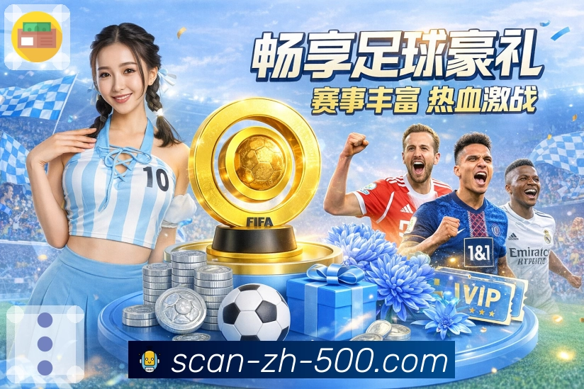 官方500彩票网官方APP，稳定运行始终如一